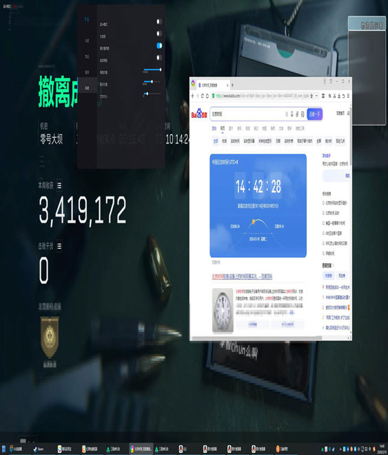 离谱的三角洲外挂软件效果